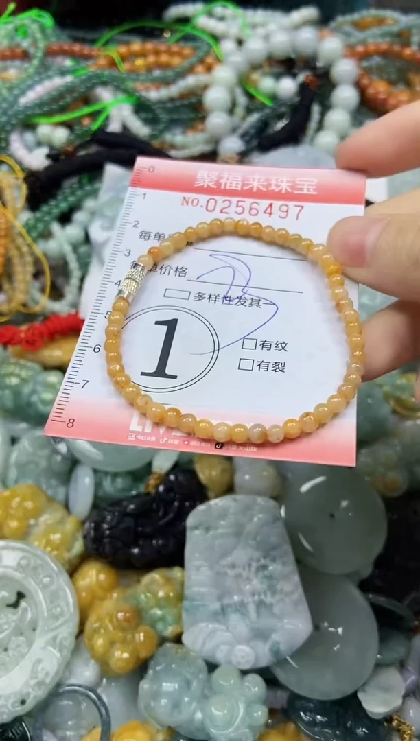 未镶嵌挂件翡翠闪购0256497