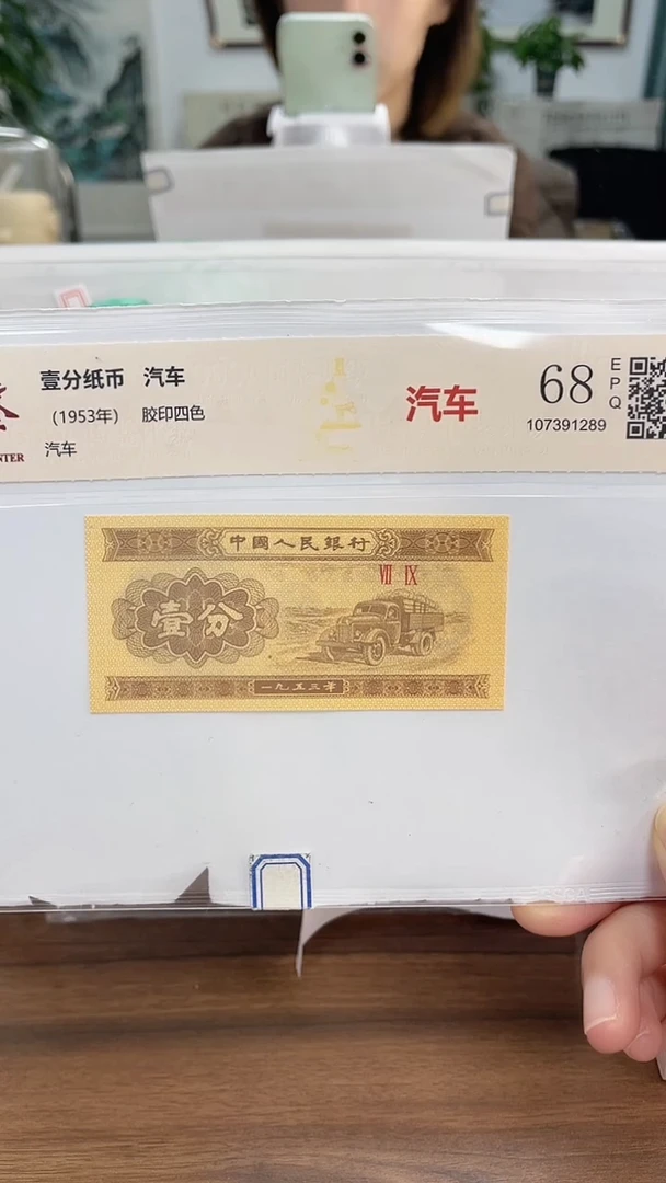 指定链接壹分单张0.1K