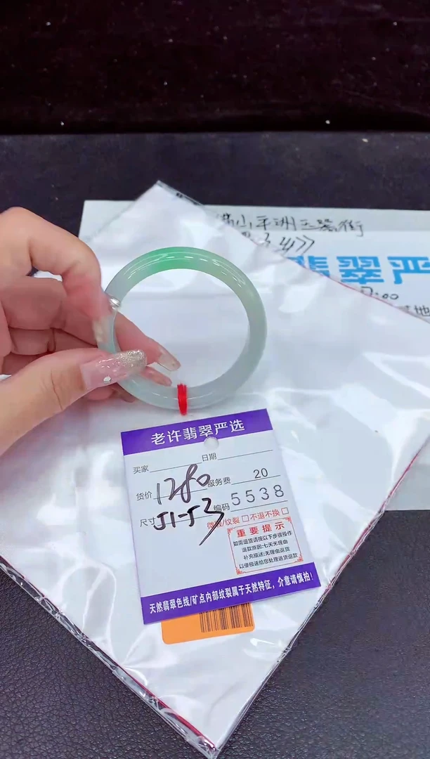 未镶嵌手镯翡翠11