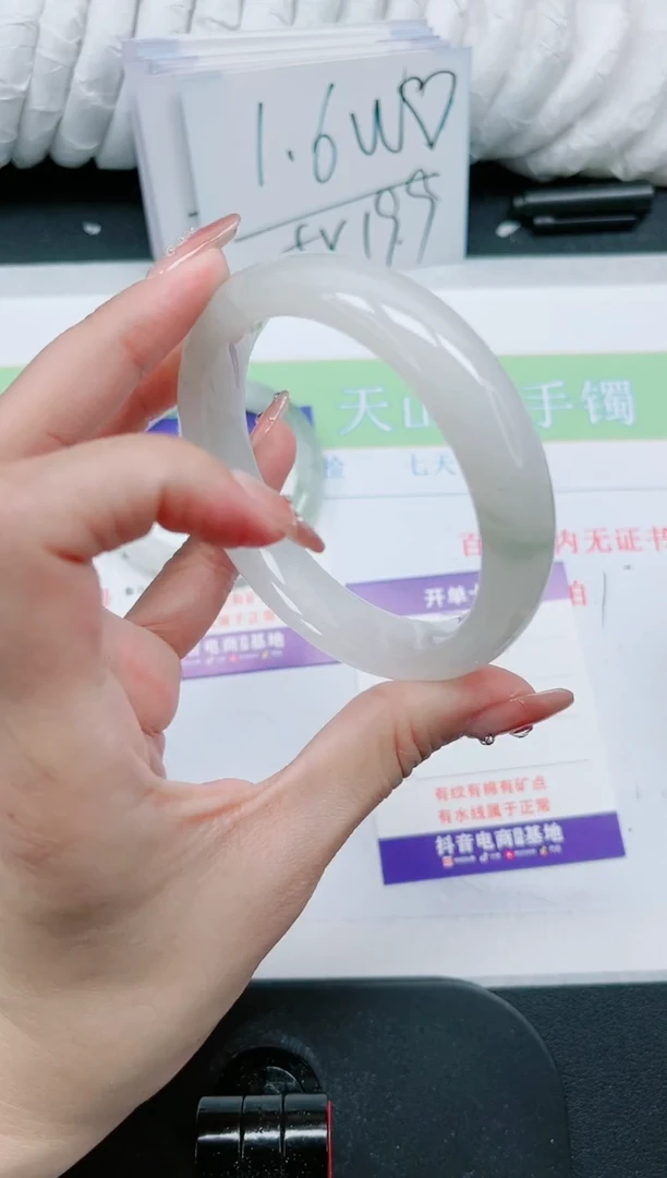 【闪购商品】石英质玉手镯未镶嵌315