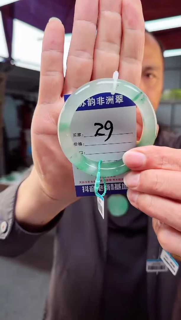 未镶嵌手镯石英质玉（非洲翠）57+