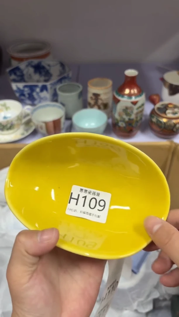 【闪购商品】瓷片0000000000000000