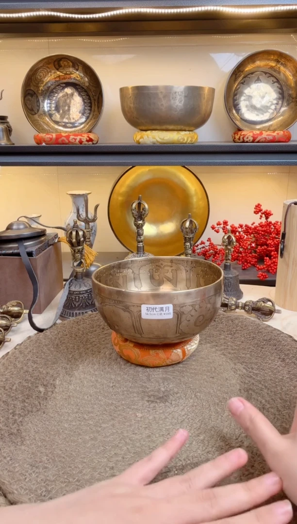 【闪购商品】初代满月 14.5 C、、、、、、