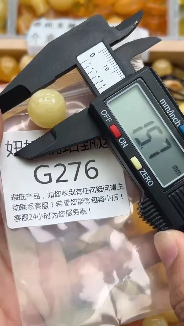 未镶嵌蜜蜡裸石蜜蜡珠子带瑕疵 假一赔万