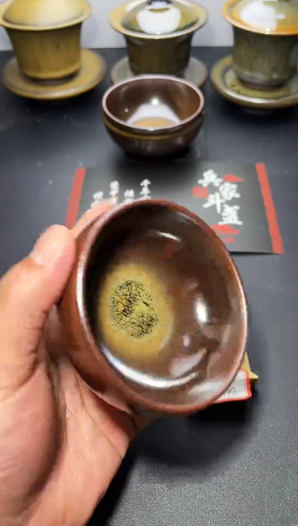 茶盏66（微瑕）叶紫建盏