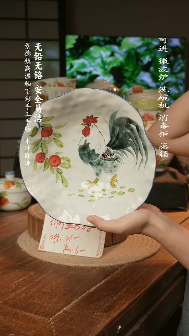 瓷景德镇高温瓷釉下彩手绘陶瓷