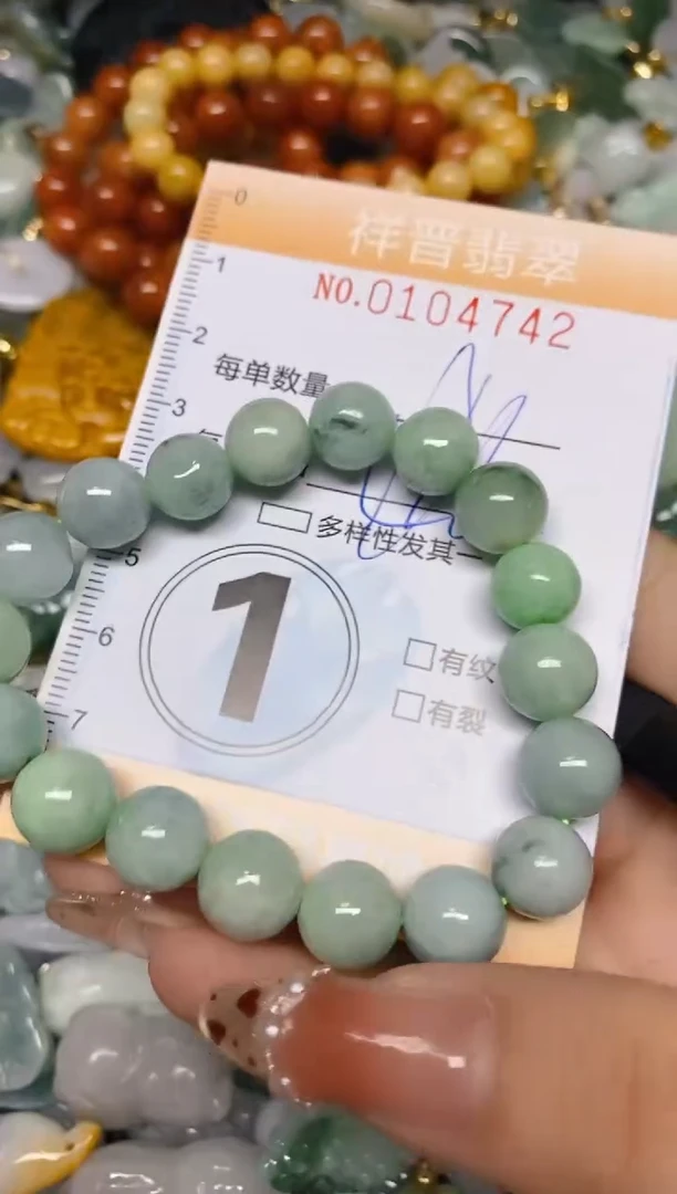 【闪购商品】翡翠颈饰未镶嵌闪购0104742多样性发其一