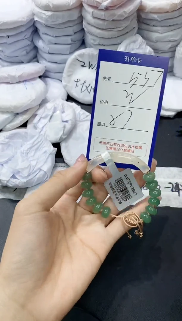 玛瑙/玉髓手镯未镶嵌557