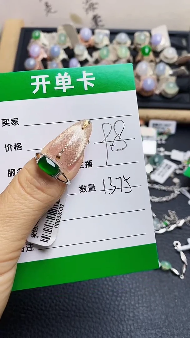 翡翠戒指银S925镶嵌1375
