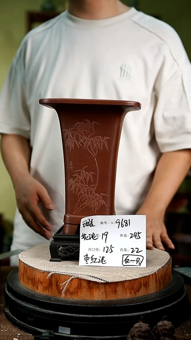 紫砂花盆花卉园艺9681+s瑕
