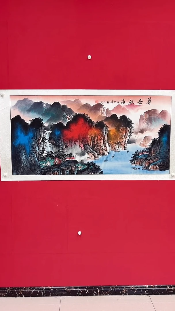 国画杨金光/山水/宣纸/国画