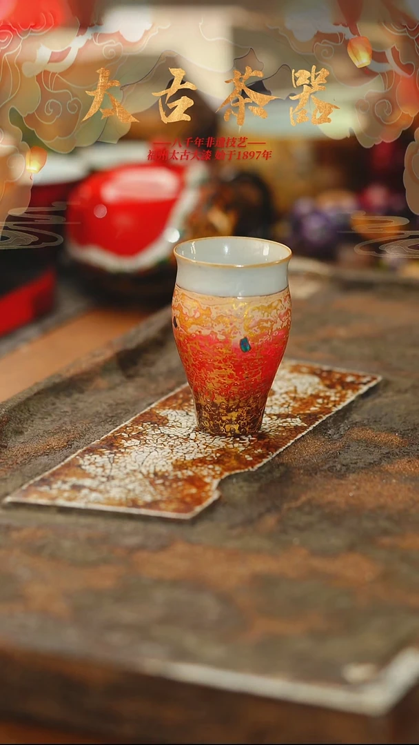 @渐变螺钿闻香杯@非遗大漆