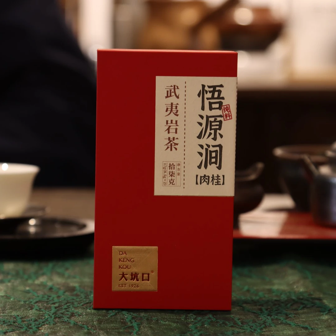 The Great Notch/大坑口悟源涧肉桂纯料 武夷山正岩茶 三坑两涧