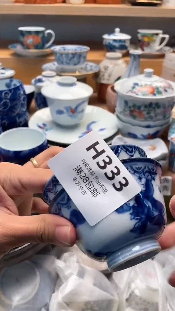 其他文*儿333