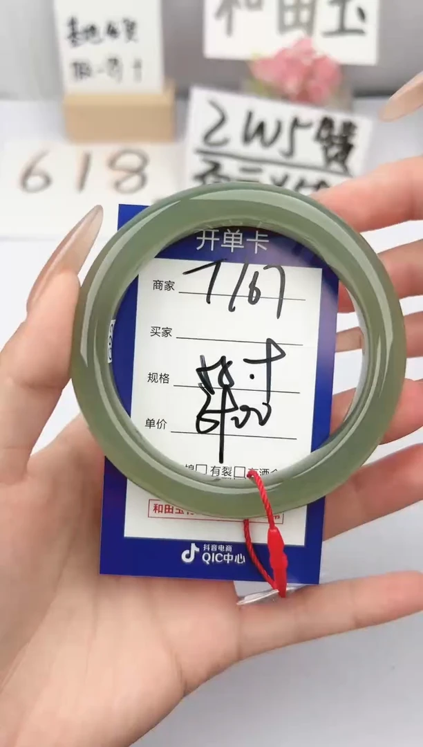 和田玉手镯未镶嵌微色差T167