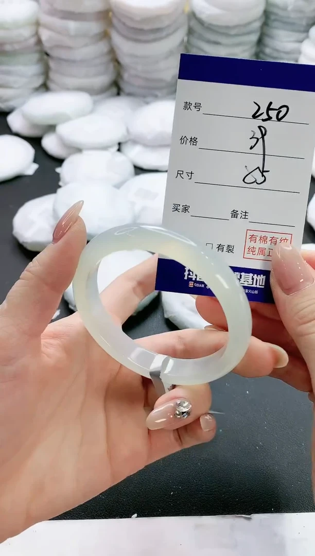 【闪购商品】玛瑙/玉髓手镯未镶嵌250