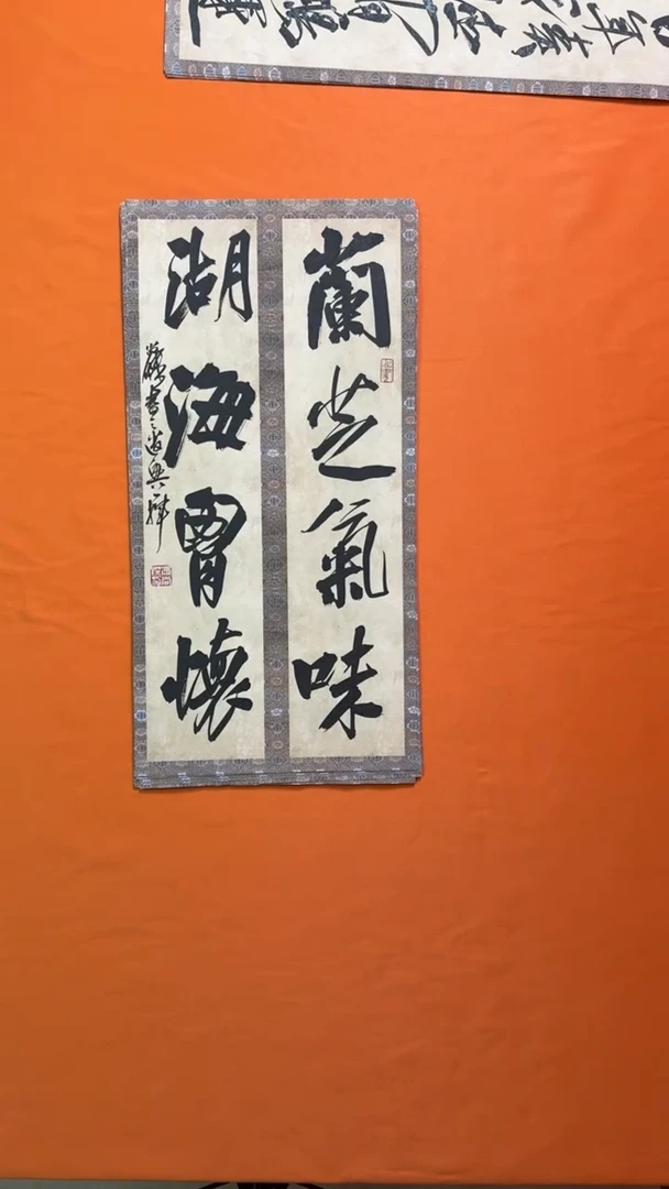 书法书法作品福利
