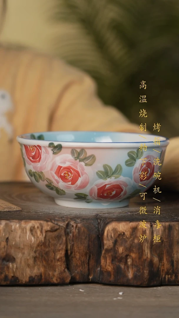 瓷片景德镇高温釉下彩可微波烤箱洗碗机