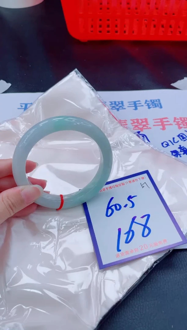 未镶嵌手镯翡翠11111111
