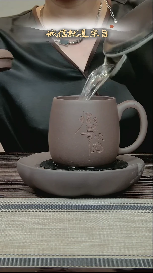 茶杯紫砂3504135043