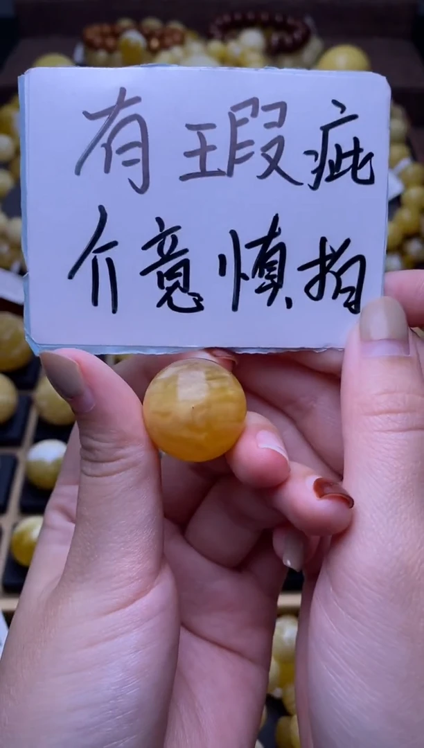【闪购商品】琥珀裸石未镶嵌大小姐珠宝138