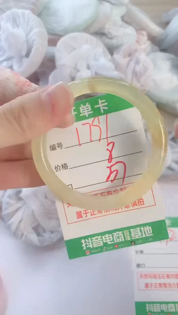 玛瑙/玉髓手镯未镶嵌1791