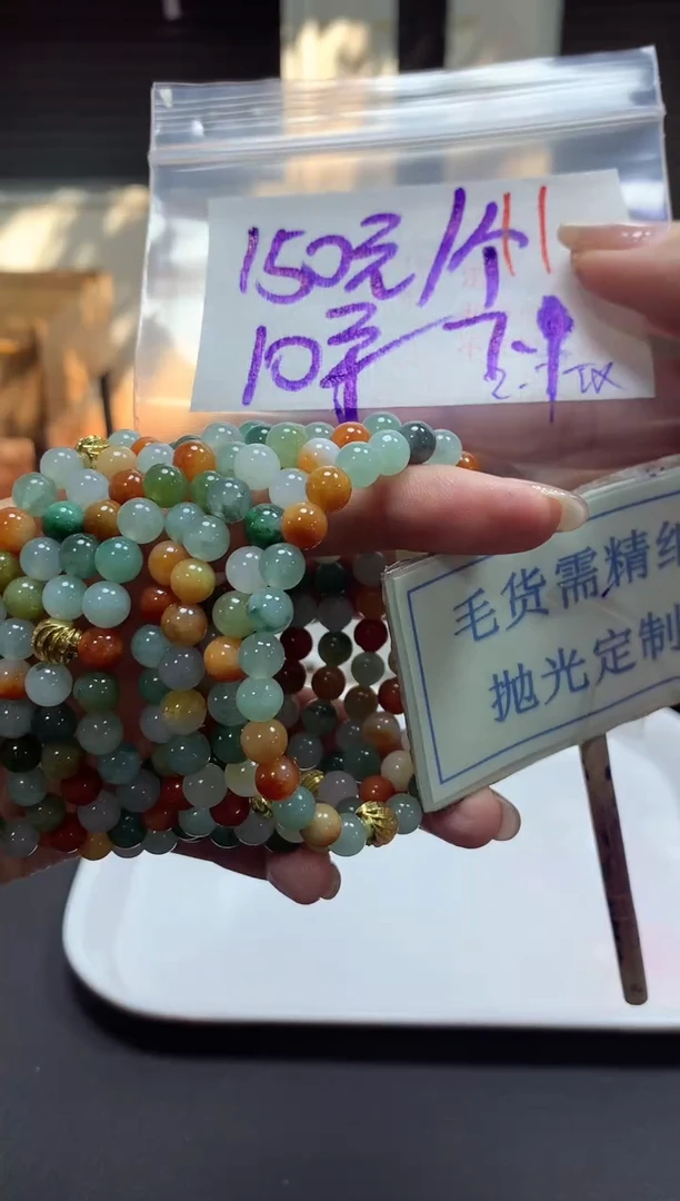 【闪购商品】定制翡翠未镶嵌毛货需精细抛光11挂件多样性发1件150