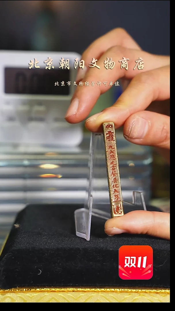 铜十**七不带证书花钱----3912