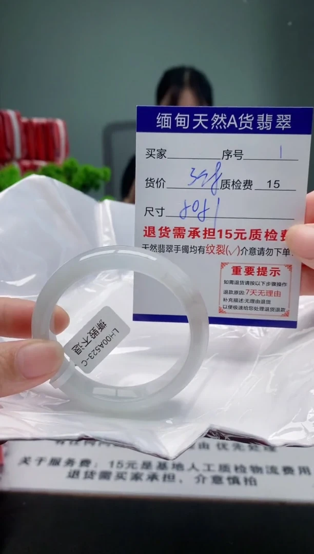翡翠手镯未镶嵌1缅甸天然A货翡翠需包容瑕疵，介意慎拍