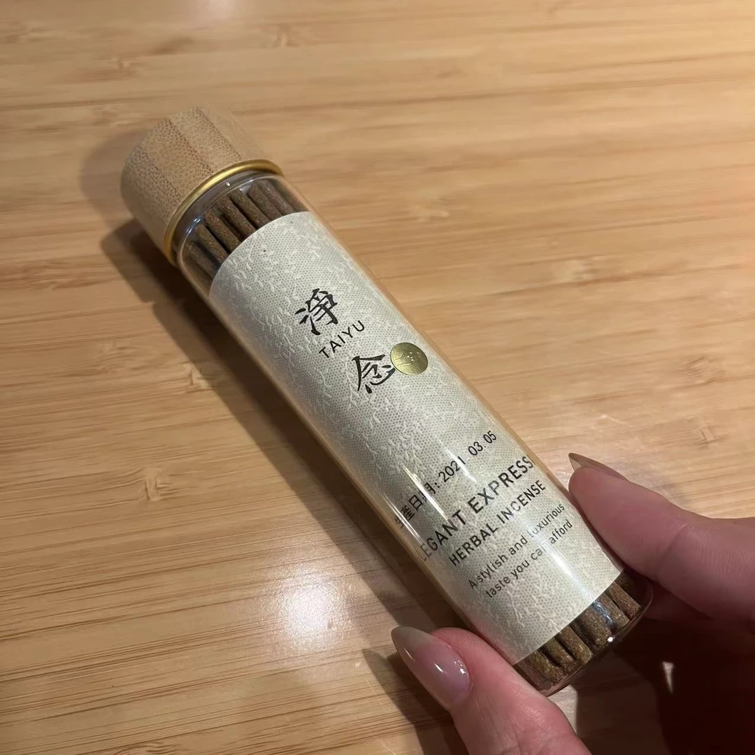 净念 21cm手工线香