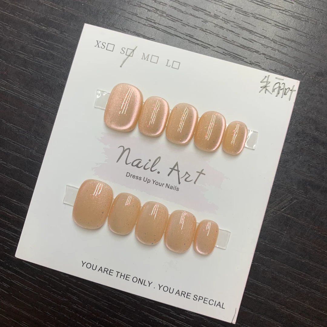 朱丽叶C弧猫眼手工穿戴甲夏季纯欲显白气质高级感简约温柔百搭