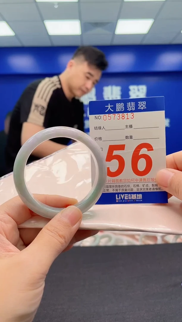 翡翠手镯未镶嵌AAAAAAAAA