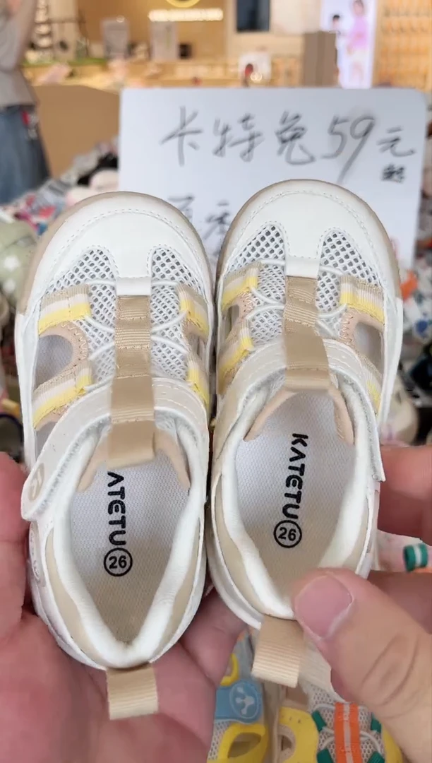 纺织卡特兔机能鞋26码