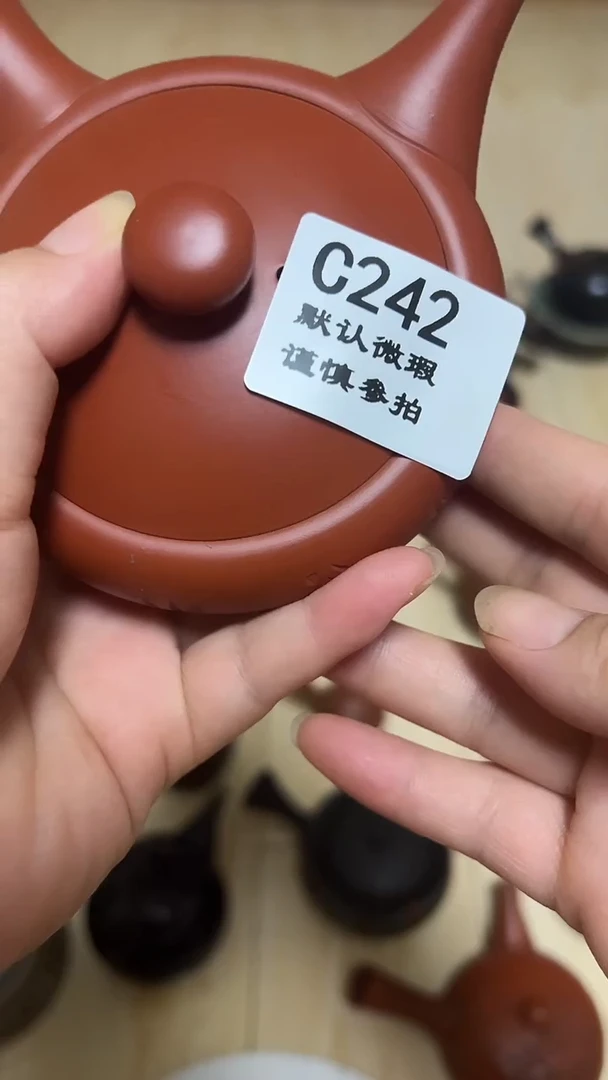 242瓷香阁回流瓷器默认微瑕