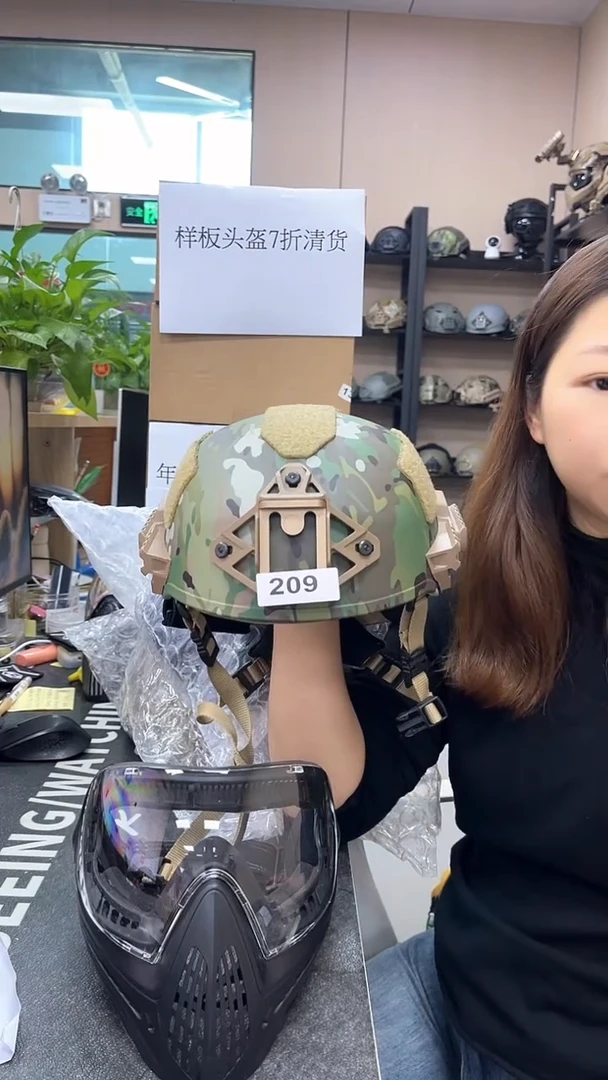 209-TB1268B-MC-M样板盔 福利假