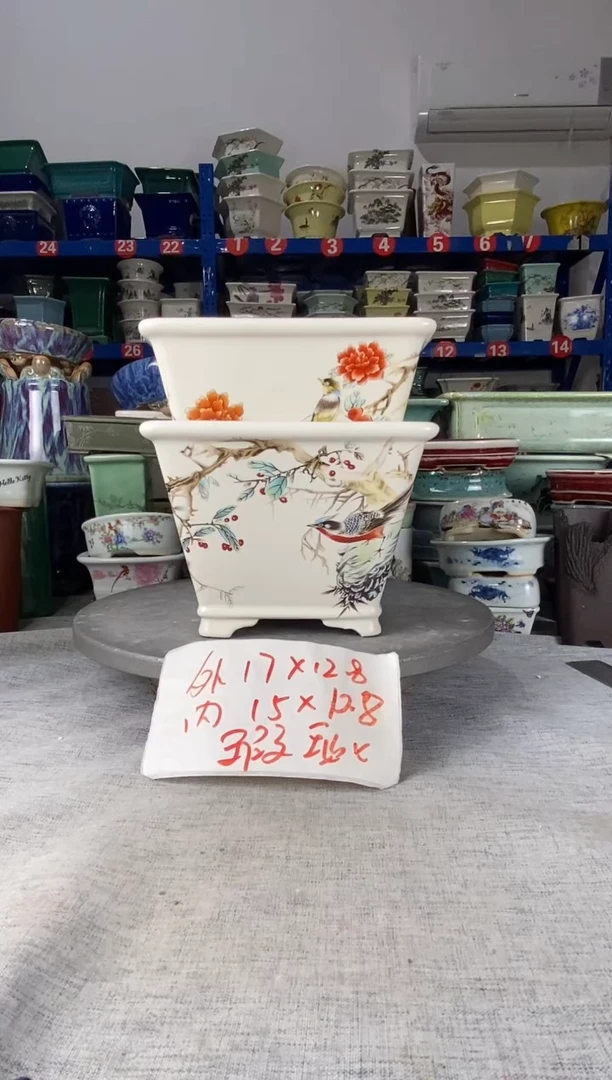 25709瑕疵两只四方