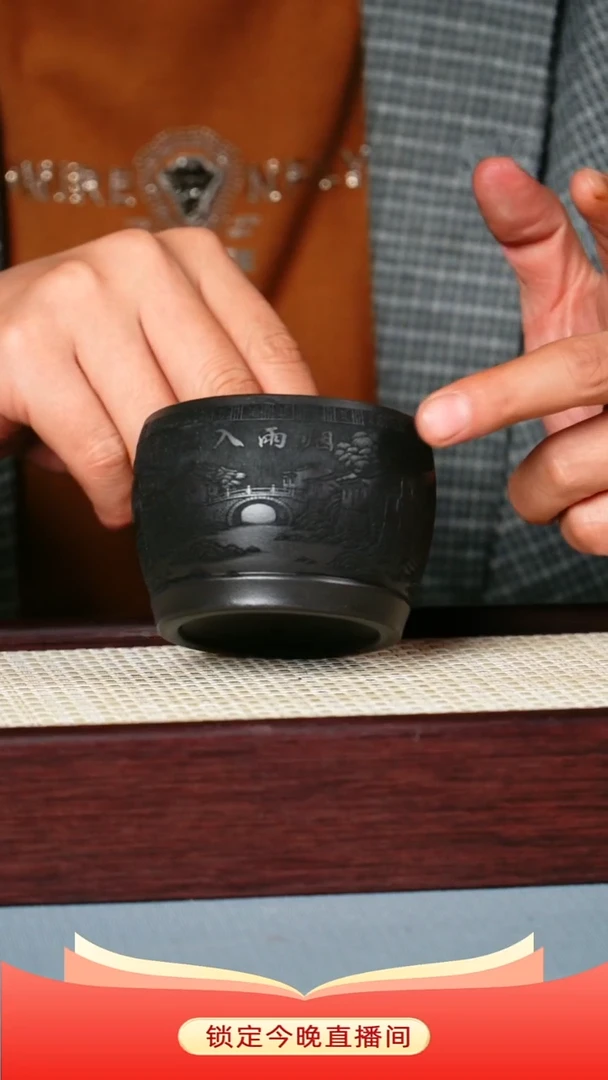 茶杯紫砂 石黄泥料  烟雨入江南