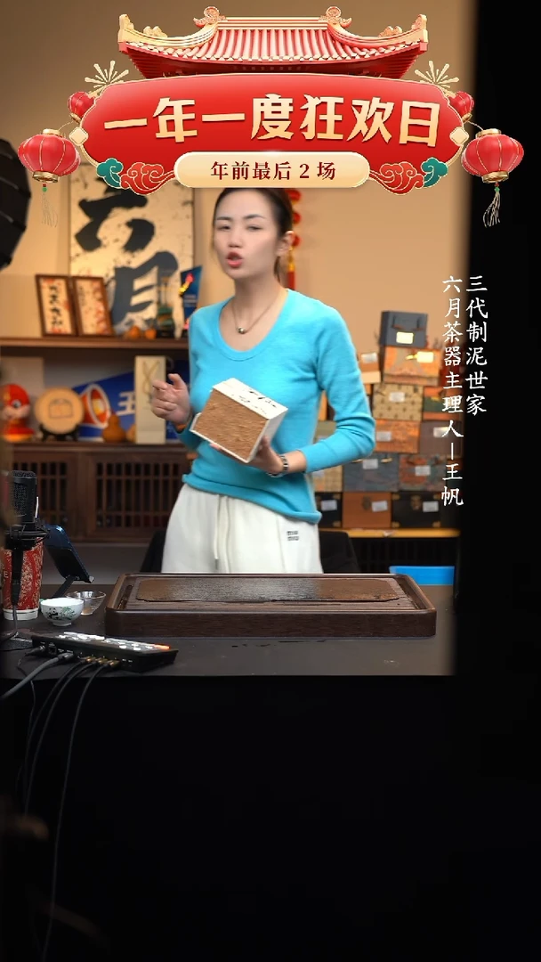 【闪购商品】紫砂茶壶六月茶器甄选紫砂