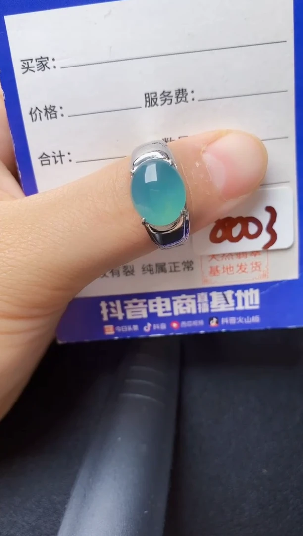翡翠戒指银S925镶嵌22222