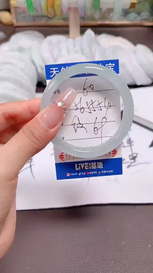 翡翠手镯未镶嵌60