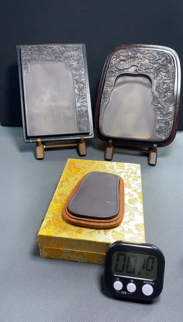 L荣宝斋精品文房  老坑素砚