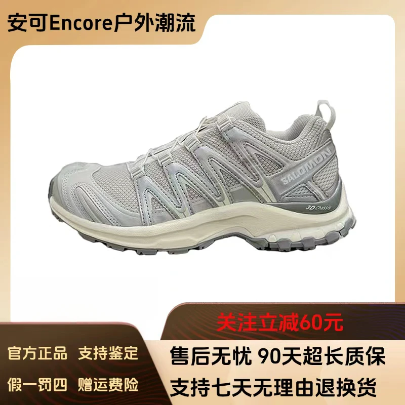 SALOMON/萨洛蒙萨洛蒙Xa Pro 3D 户外徒步鞋运动鞋黎明蓝477736