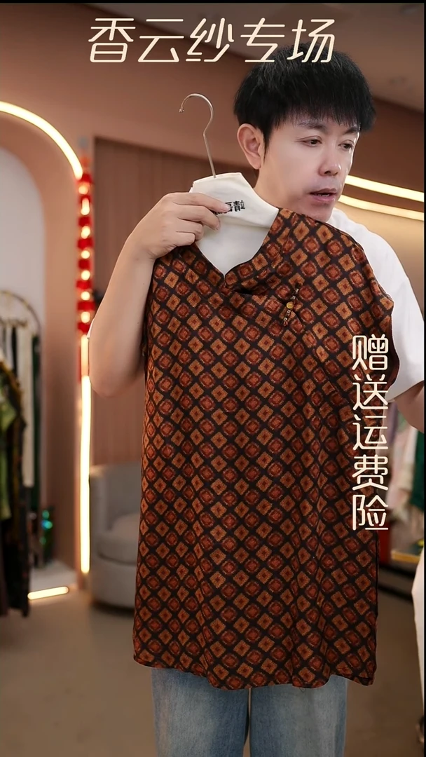 吊带3XL香云纱清仓