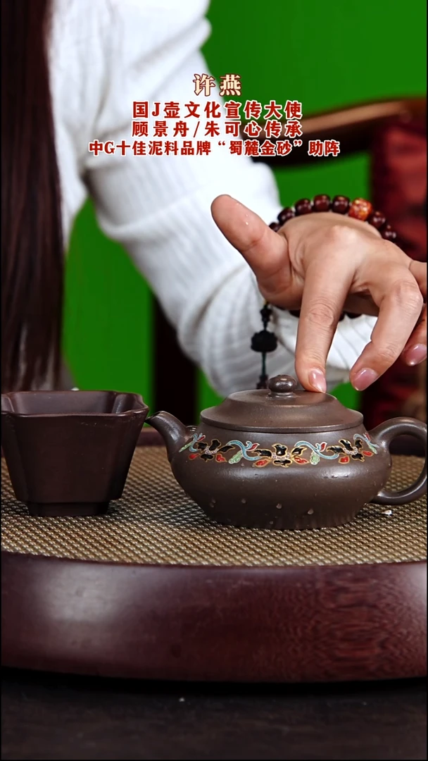 茶壶紫砂紫砂壶许燕