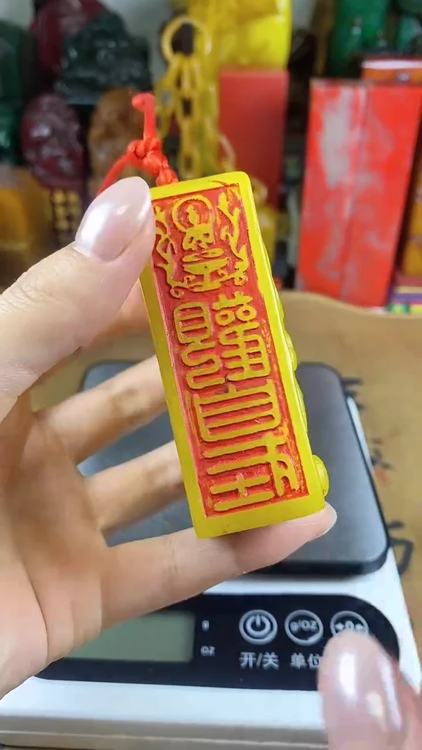 寿山石印石20寿山石