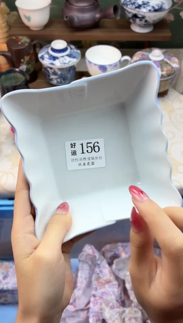 瓷片芮*好运A156
