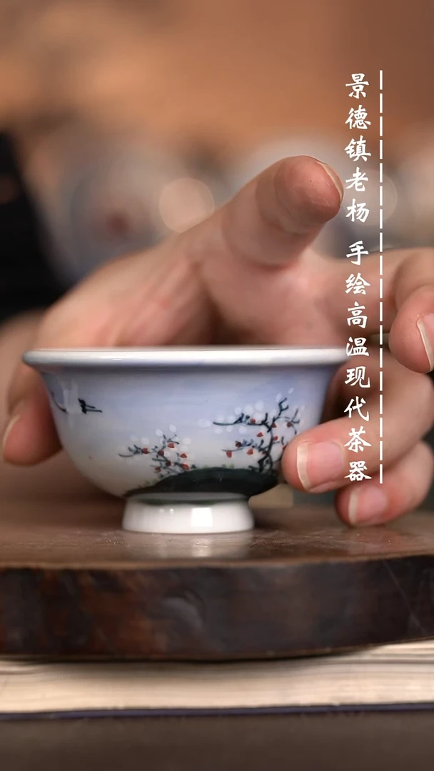 微瑕福利  现代瓷小压手