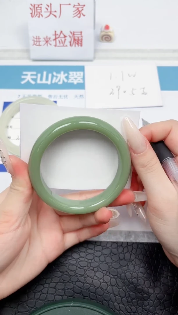 【闪购商品】石英质玉手镯未镶嵌74-60.2