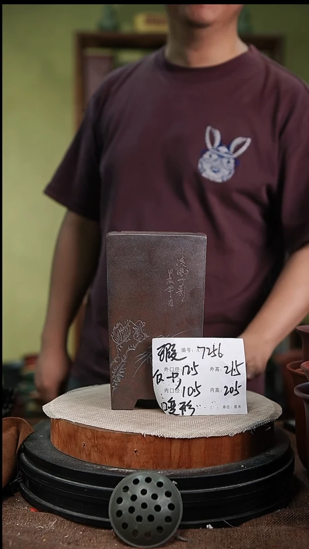 紫砂花盆紫砂花盆7256瑕