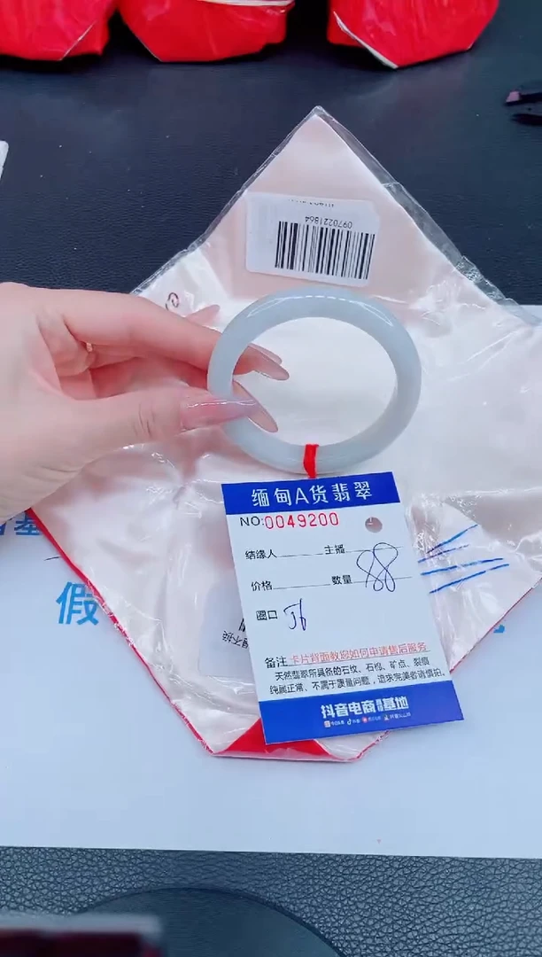 未镶嵌手镯翡翠88888